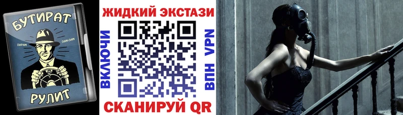 БУТИРАТ бутик  Мурманск 