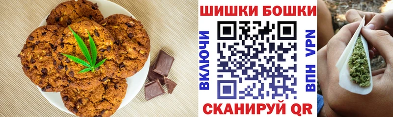 Печенье с ТГК марихуана Мурманск