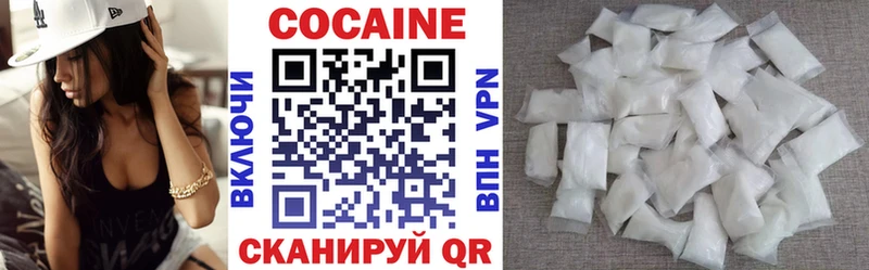 КОКАИН VHQ  цены   Мурманск 
