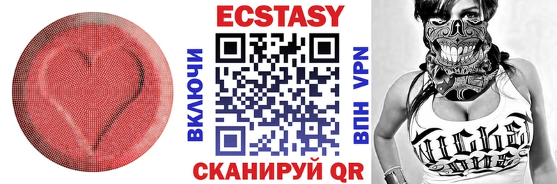 Экстази DUBAI  Мурманск 
