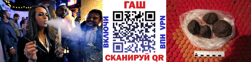 ГАШ хэш Мурманск