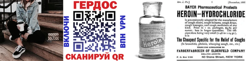 сколько стоит  Мурманск  ГЕРОИН VHQ 