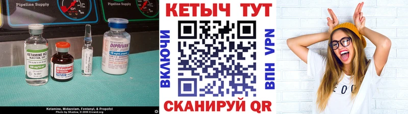 сколько стоит  мега как войти  КЕТАМИН VHQ  Мурманск 