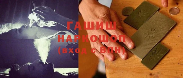 ALPHA PVP Бугульма