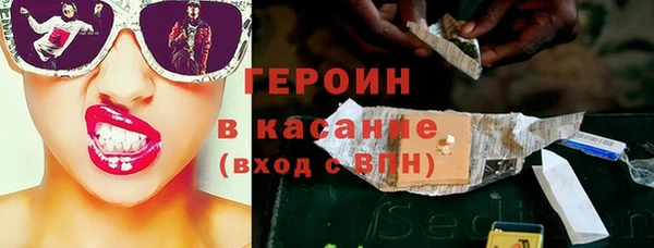 марихуана Богданович
