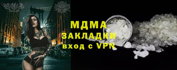 ALPHA PVP Бугульма