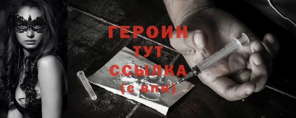 ALPHA PVP Бугульма