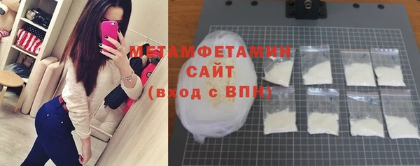тгк Бронницы