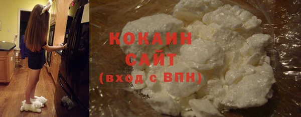 ALPHA PVP Бугульма