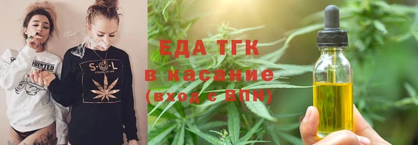 ALPHA PVP Бугульма