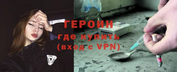 ALPHA PVP Бугульма