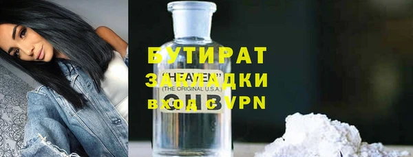 тгк Бронницы