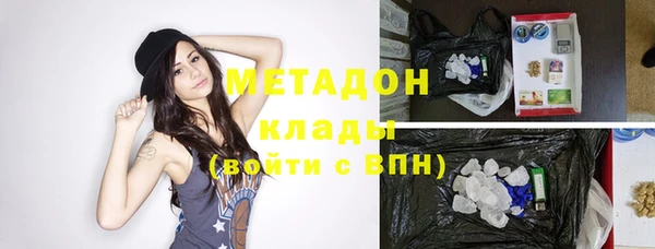 ALPHA PVP Бугульма