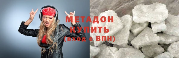 тгк Бронницы