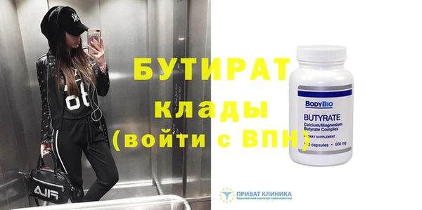 тгк Бронницы