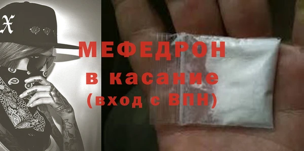 тгк Бронницы