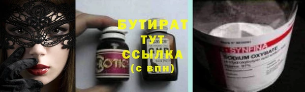 ALPHA PVP Бугульма