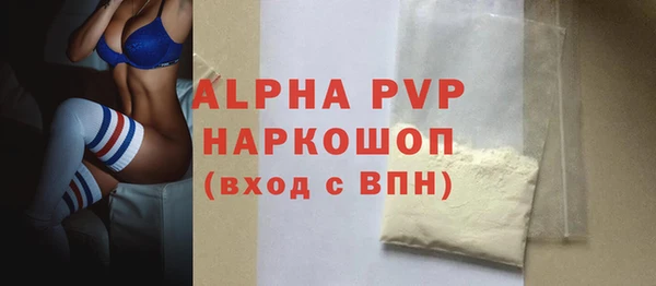 тгк Бронницы