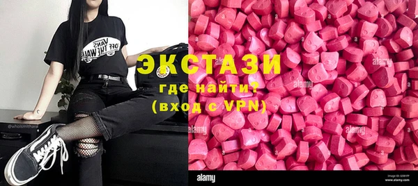 шишки Бородино