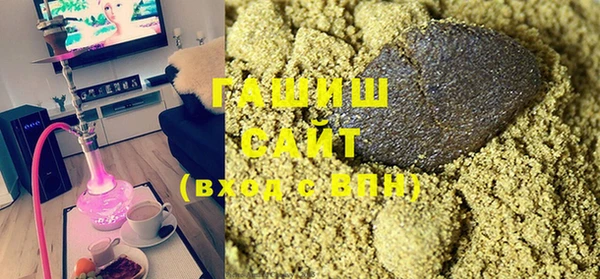 бутират Богородск