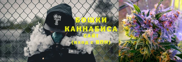 ALPHA PVP Бугульма