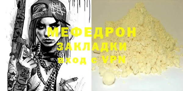 ALPHA PVP Бугульма