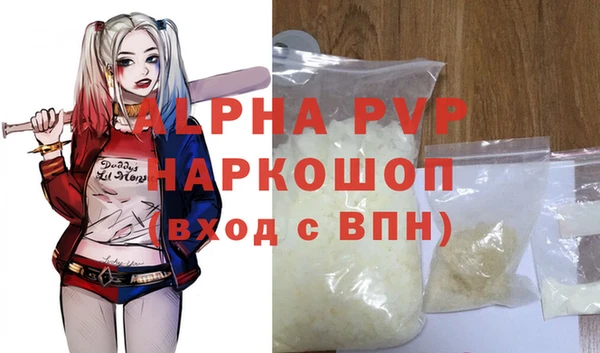 тгк Бронницы