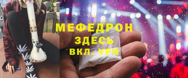 шишки Бородино