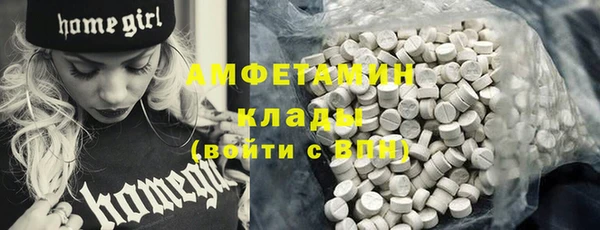 тгк Бронницы