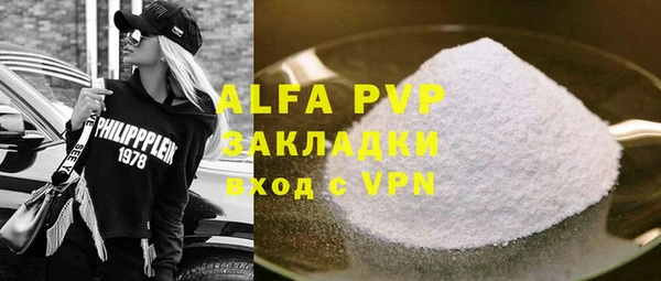 тгк Бронницы