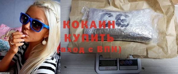 ALPHA PVP Бугульма