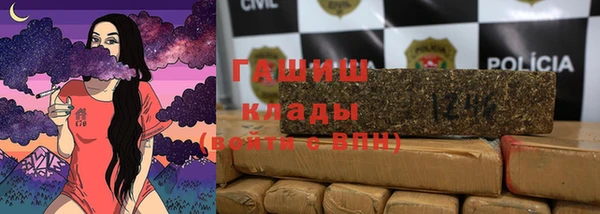 ALPHA PVP Бугульма