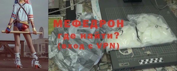 шишки Бородино