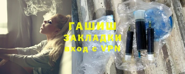ALPHA PVP Бугульма