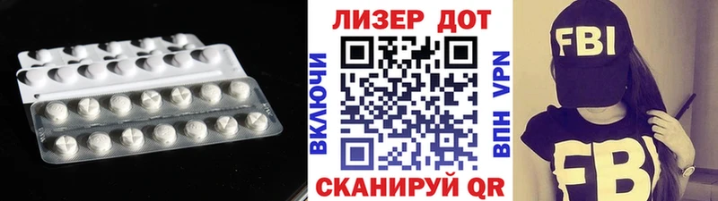 omg как зайти  Мурманск  LSD-25 экстази кислота 