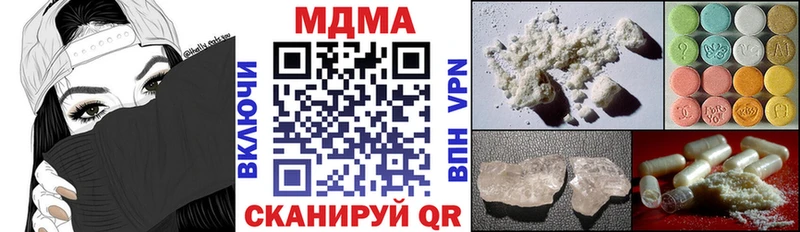 это Telegram  Мурманск  МДМА молли 