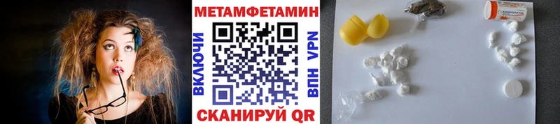 МЕТАМФЕТАМИН Methamphetamine  OMG ссылки  Мурманск 
