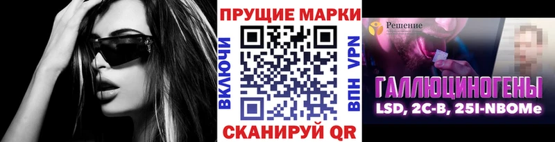 Марки 25I-NBOMe 1,5мг ссылка на мегу онион Мурманск