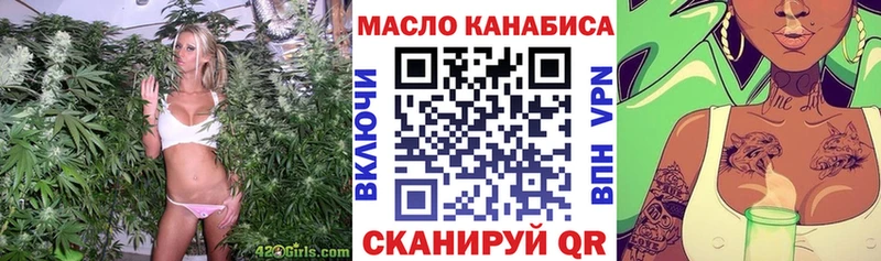 ТГК жижа  Мурманск 
